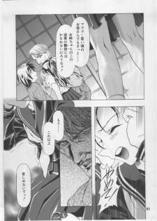 (C67) [Kawarajima Kojinshi Kai (Kawarajima Kou)] Monochrome Liners - page 48