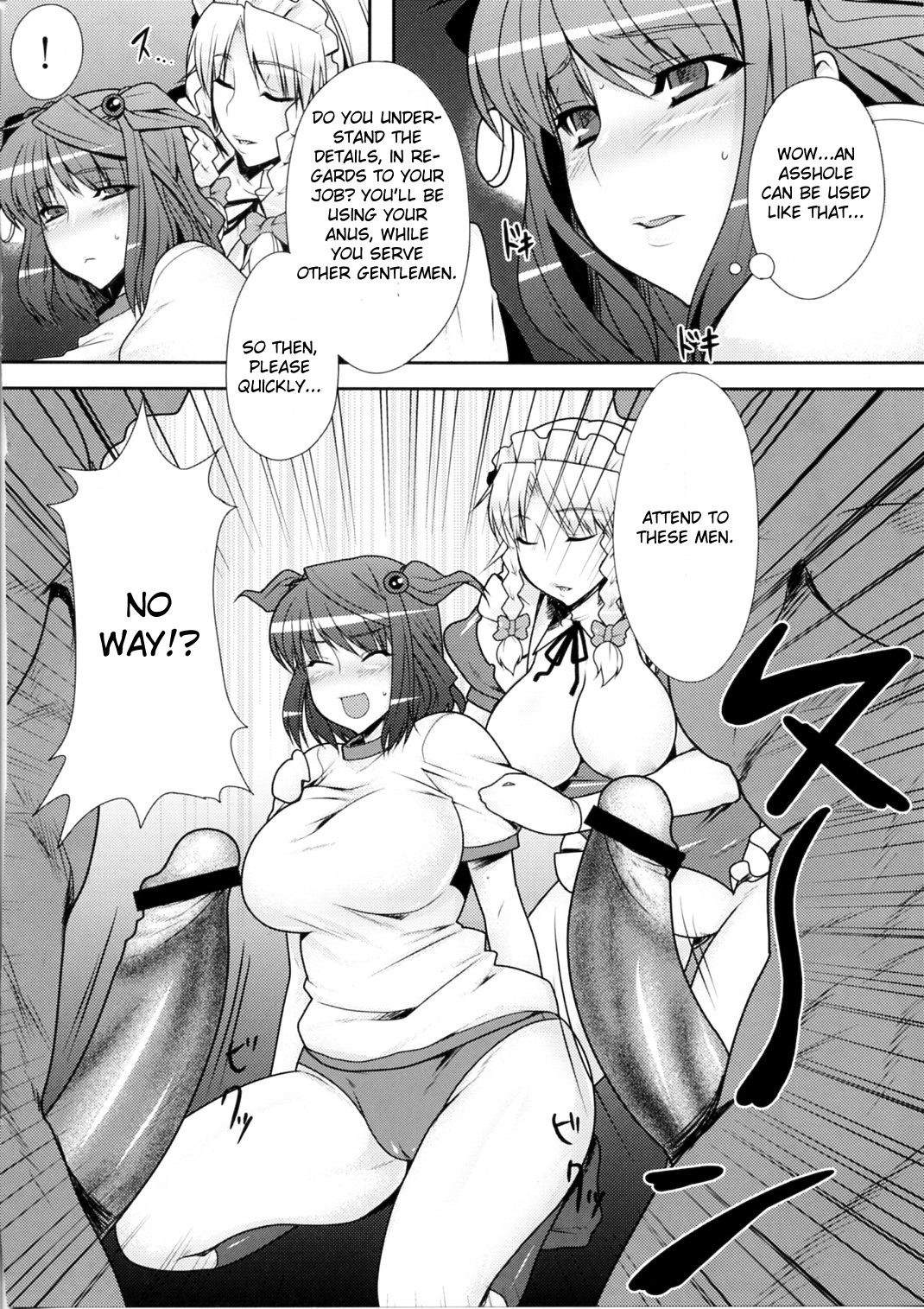 (Reitaisai 6) [Ruiketsuan (Namidame)] Fuuzoku de Hatarake Komachi! (Touhou Project) [English] [CGrascal] page 14 full