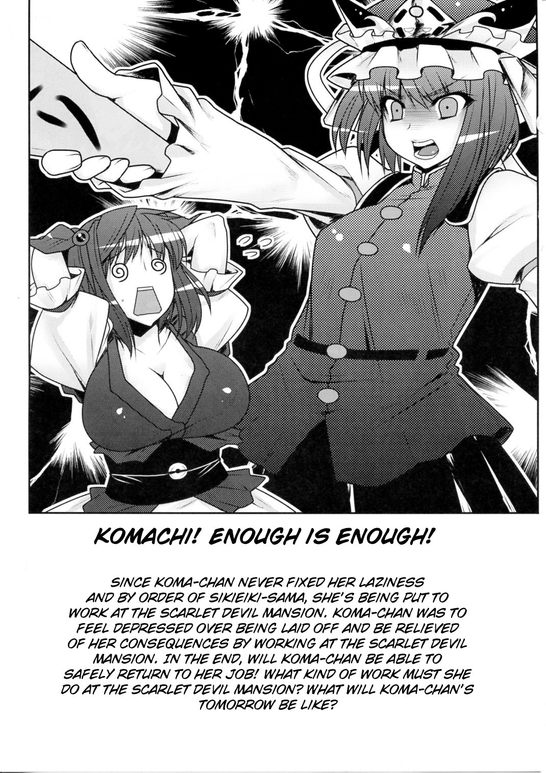 (Reitaisai 6) [Ruiketsuan (Namidame)] Fuuzoku de Hatarake Komachi! (Touhou Project) [English] [CGrascal] page 3 full