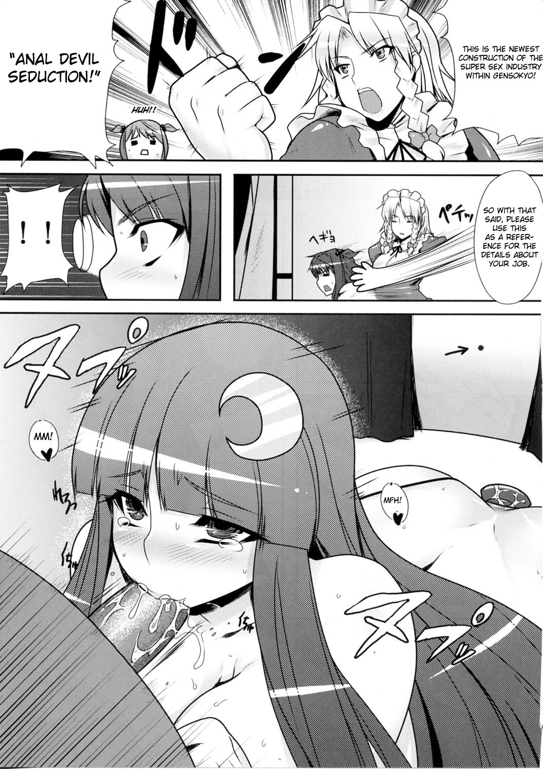 (Reitaisai 6) [Ruiketsuan (Namidame)] Fuuzoku de Hatarake Komachi! (Touhou Project) [English] [CGrascal] page 7 full