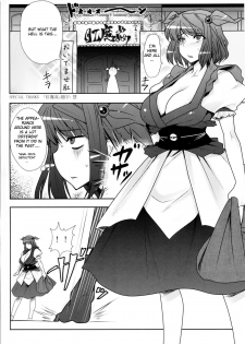 (Reitaisai 6) [Ruiketsuan (Namidame)] Fuuzoku de Hatarake Komachi! (Touhou Project) [English] [CGrascal] - page 4