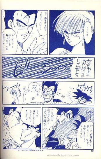 (C43) [Kame House (Yasunaga Wataru)] FEMALE TROUBLE (Dragon Ball Z) page 10 full