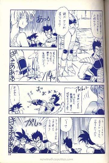 (C43) [Kame House (Yasunaga Wataru)] FEMALE TROUBLE (Dragon Ball Z) page 11 full