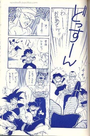 (C43) [Kame House (Yasunaga Wataru)] FEMALE TROUBLE (Dragon Ball Z) page 19 full