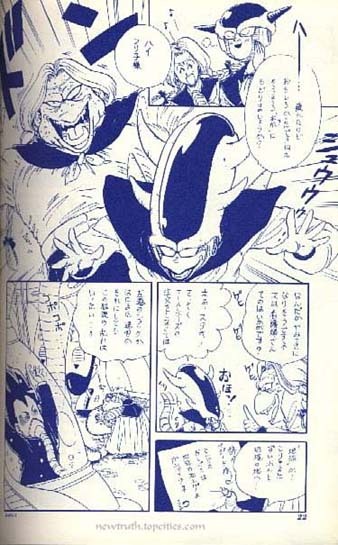 (C43) [Kame House (Yasunaga Wataru)] FEMALE TROUBLE (Dragon Ball Z) page 22 full