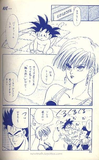 (C43) [Kame House (Yasunaga Wataru)] FEMALE TROUBLE (Dragon Ball Z) page 24 full