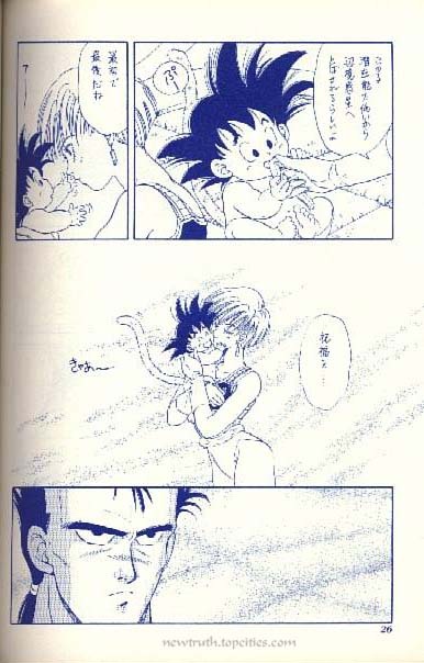 (C43) [Kame House (Yasunaga Wataru)] FEMALE TROUBLE (Dragon Ball Z) page 26 full