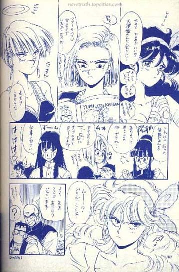 (C43) [Kame House (Yasunaga Wataru)] FEMALE TROUBLE (Dragon Ball Z) page 30 full