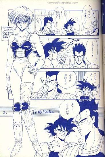 (C43) [Kame House (Yasunaga Wataru)] FEMALE TROUBLE (Dragon Ball Z) page 7 full