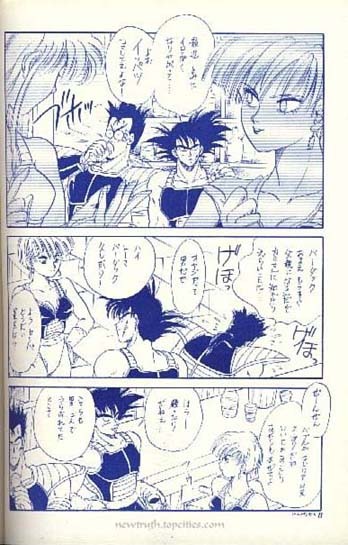 (C43) [Kame House (Yasunaga Wataru)] FEMALE TROUBLE (Dragon Ball Z) page 8 full