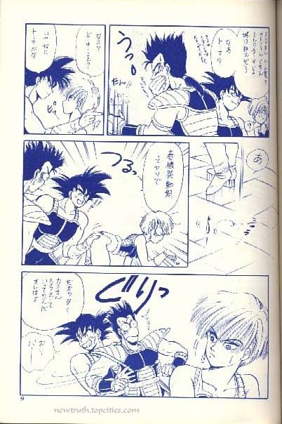 (C43) [Kame House (Yasunaga Wataru)] FEMALE TROUBLE (Dragon Ball Z) page 9 full