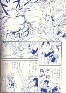 (C43) [Kame House (Yasunaga Wataru)] FEMALE TROUBLE (Dragon Ball Z) - page 12