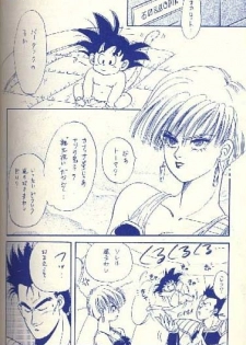 (C43) [Kame House (Yasunaga Wataru)] FEMALE TROUBLE (Dragon Ball Z) - page 24