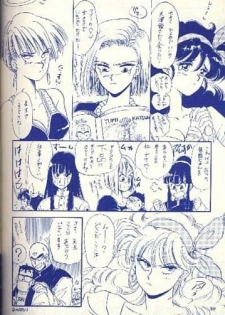 (C43) [Kame House (Yasunaga Wataru)] FEMALE TROUBLE (Dragon Ball Z) - page 30