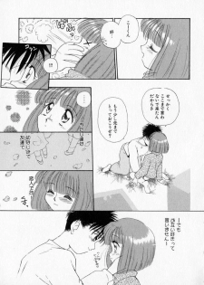 [Mutsuki Tsutomu] I WANT... - Watashi no Hoshii Mono - - page 21