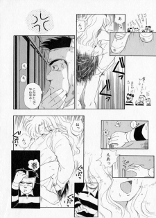 [Mutsuki Tsutomu] I WANT... - Watashi no Hoshii Mono - - page 30