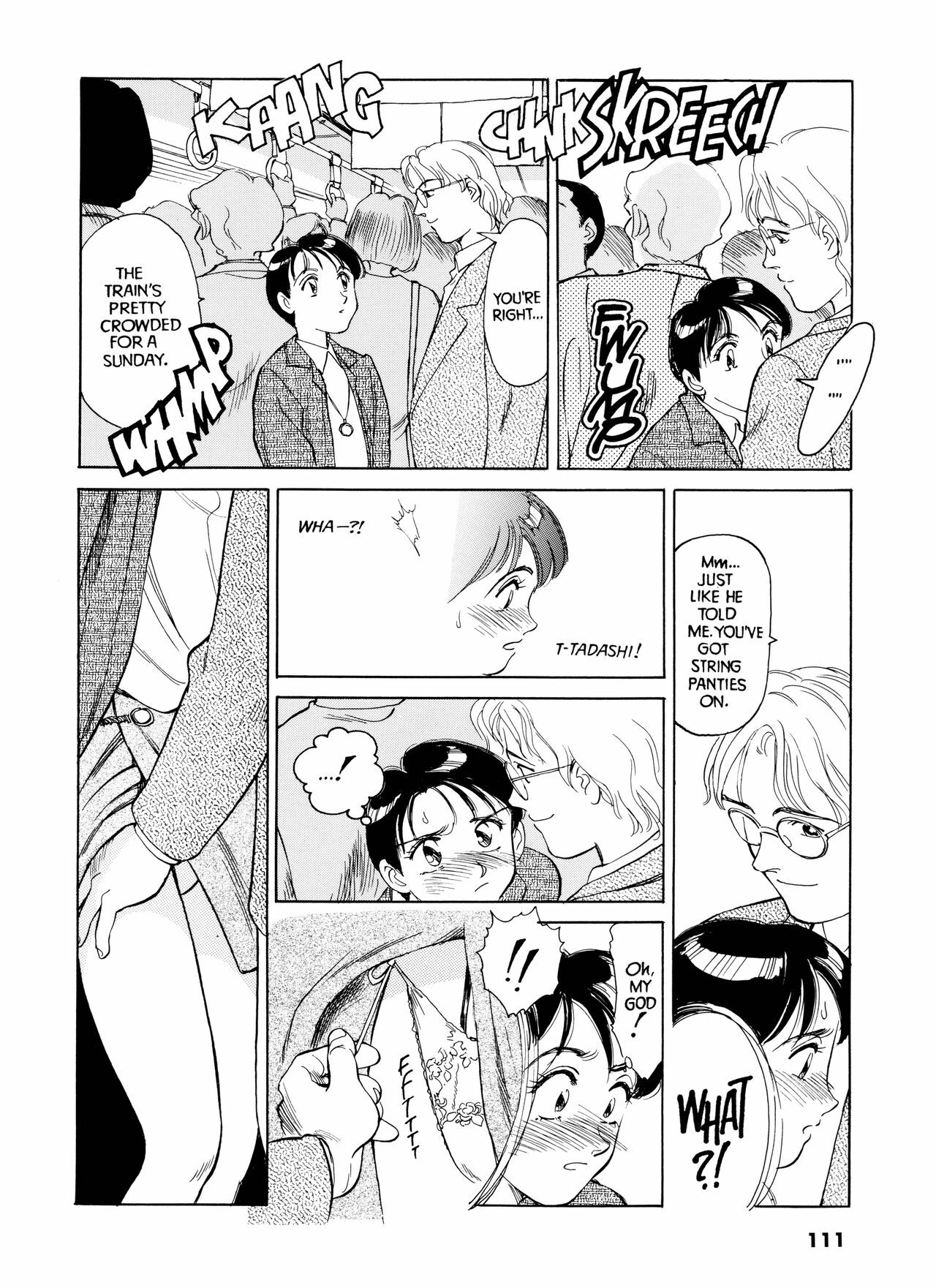 [Suehirogari] Sexhibition [English] page 110 full