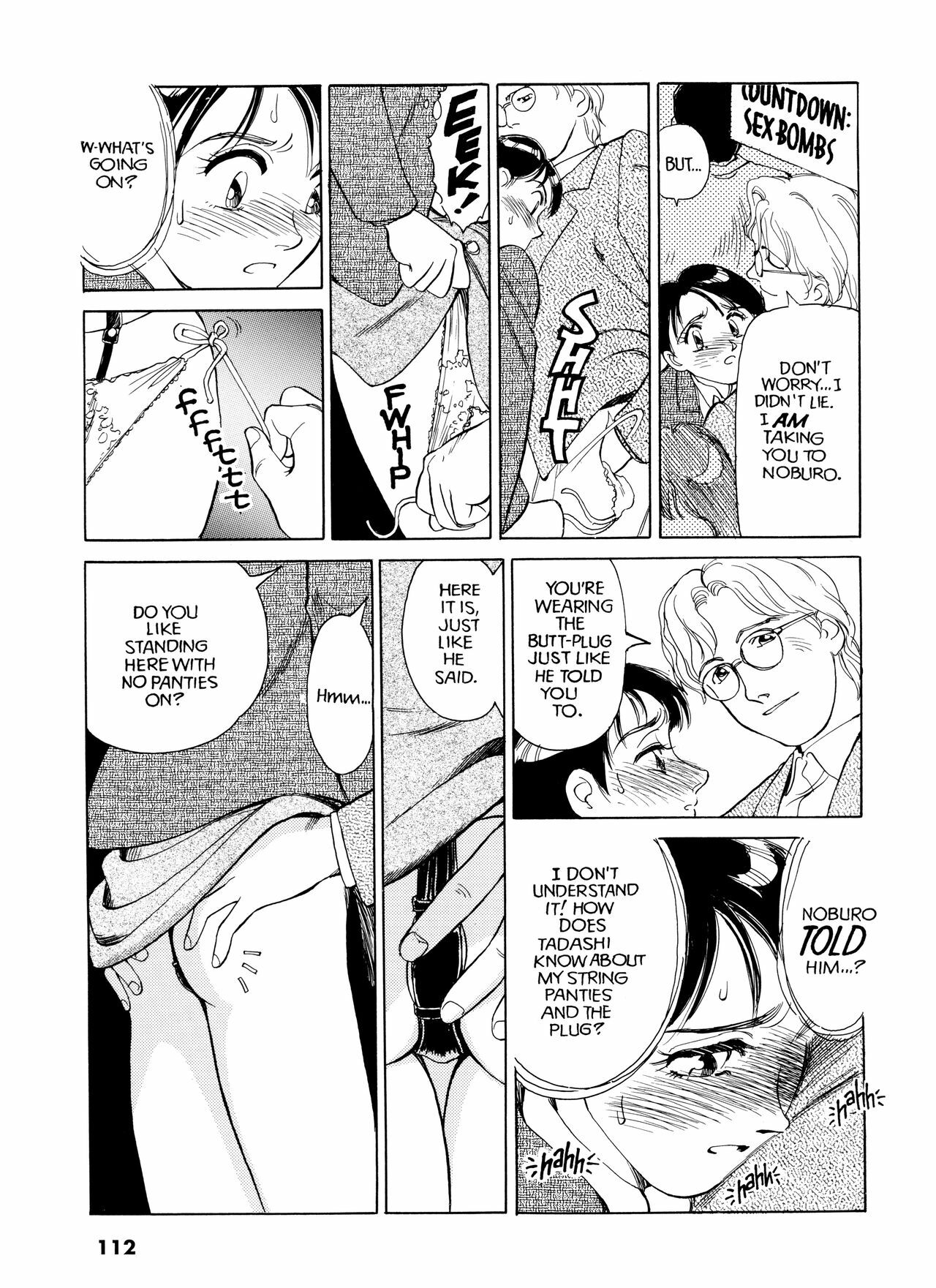 [Suehirogari] Sexhibition [English] page 111 full