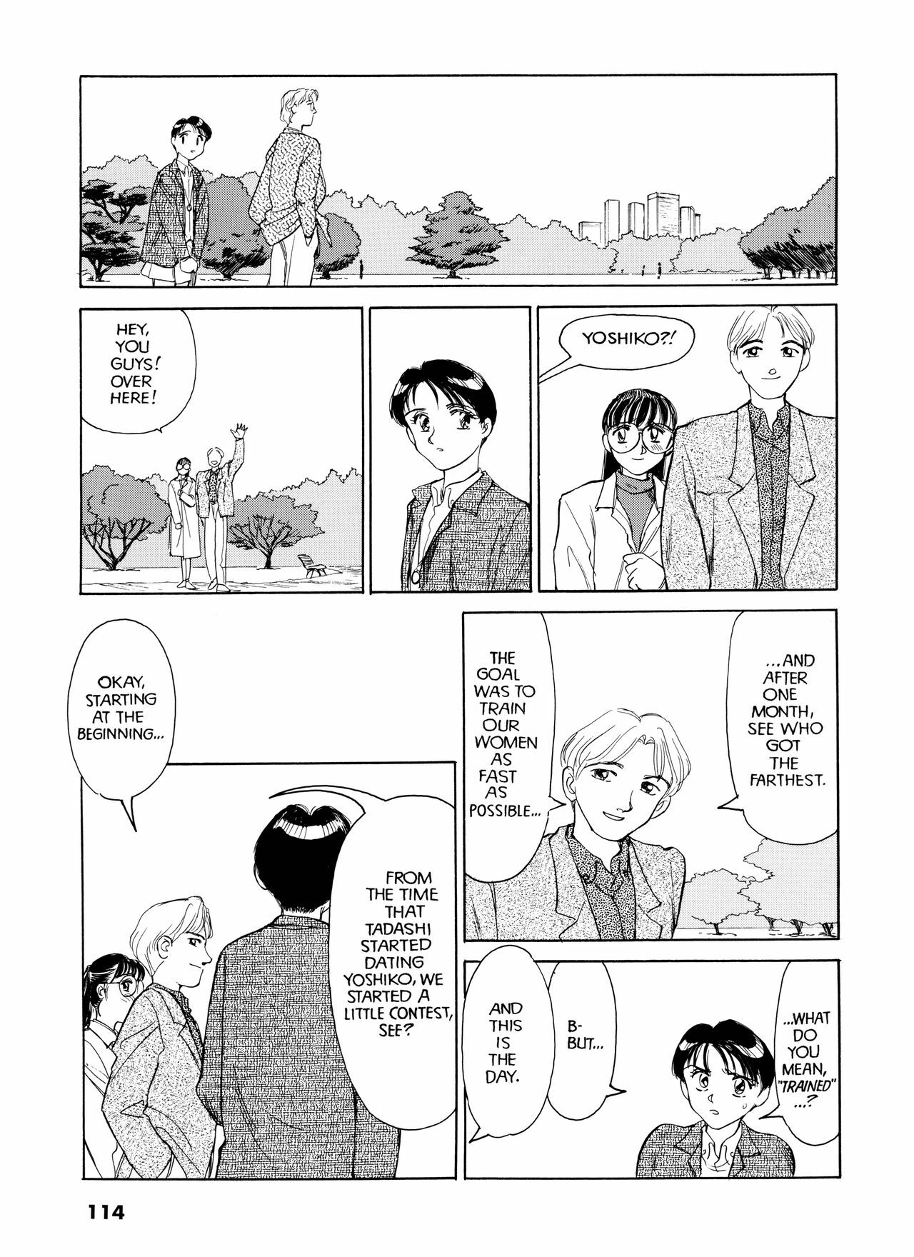 [Suehirogari] Sexhibition [English] page 113 full