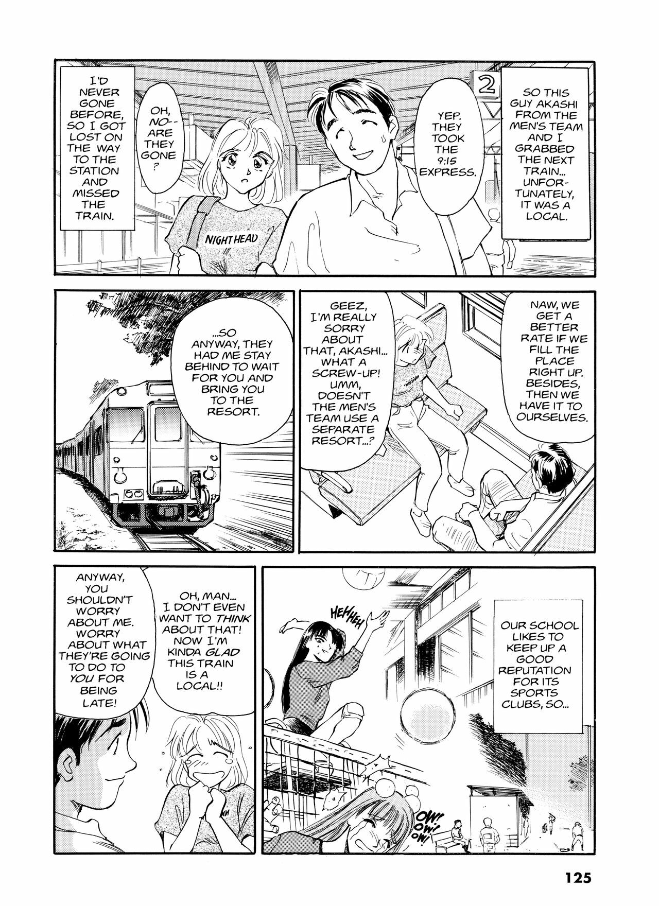 [Suehirogari] Sexhibition [English] page 124 full