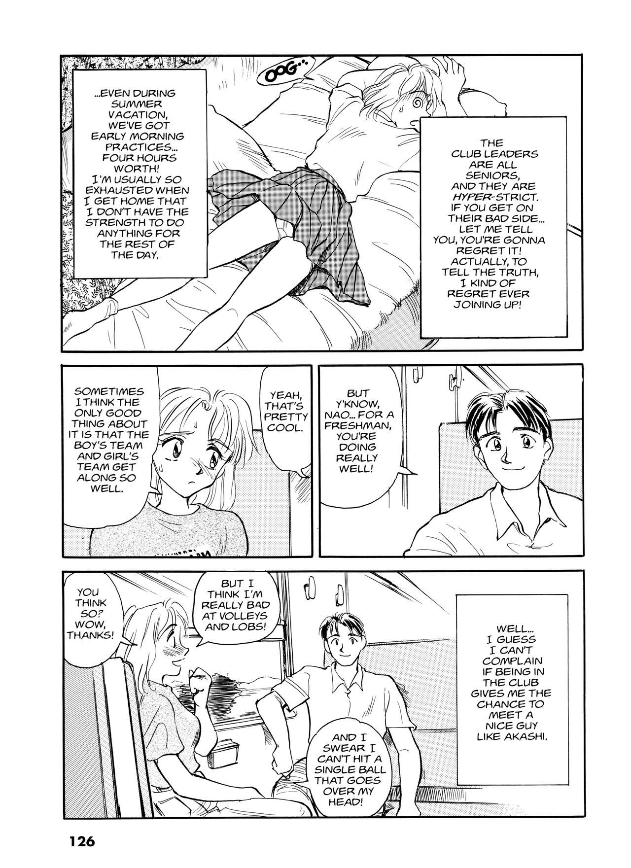 [Suehirogari] Sexhibition [English] page 125 full