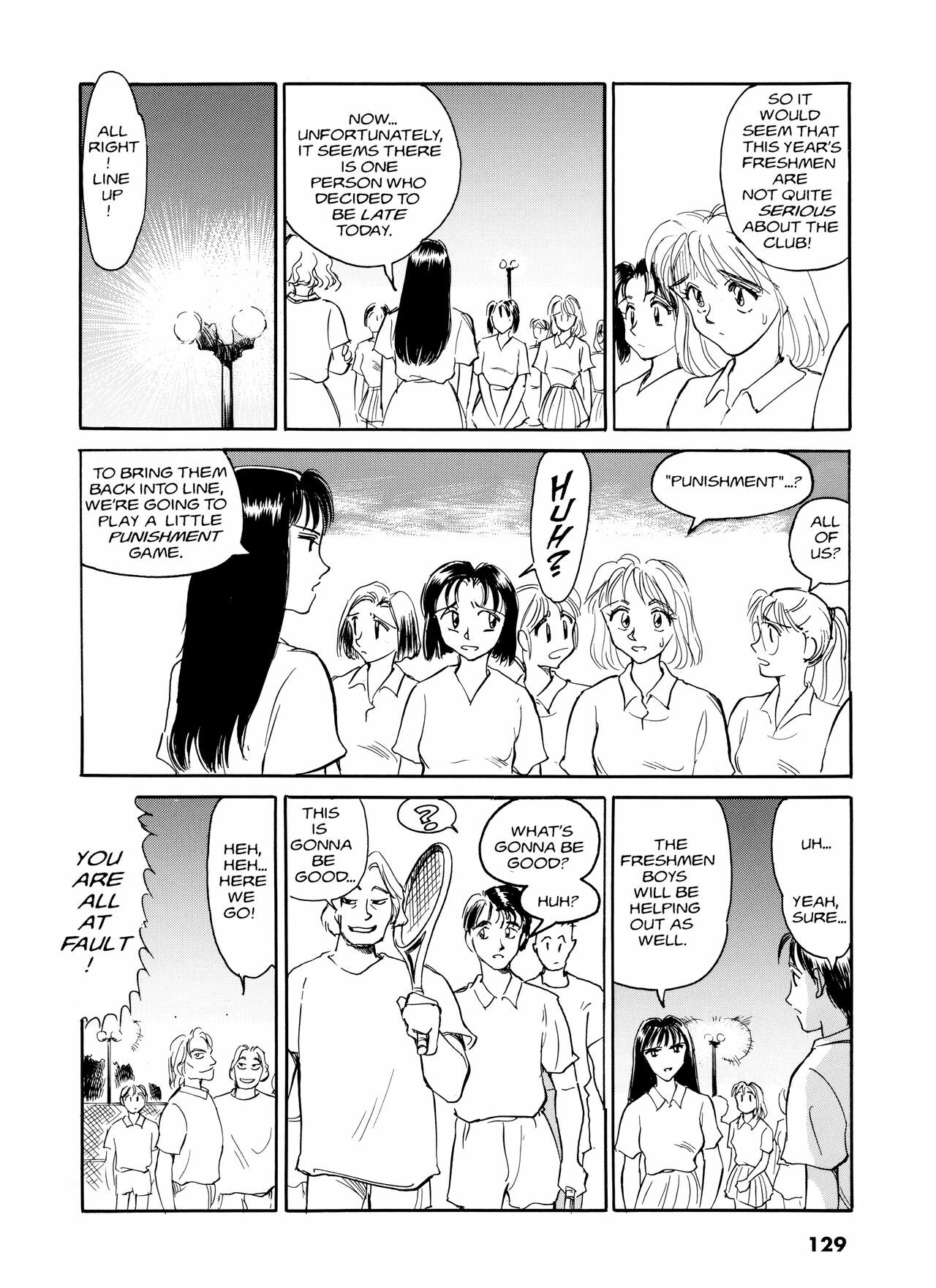 [Suehirogari] Sexhibition [English] page 128 full