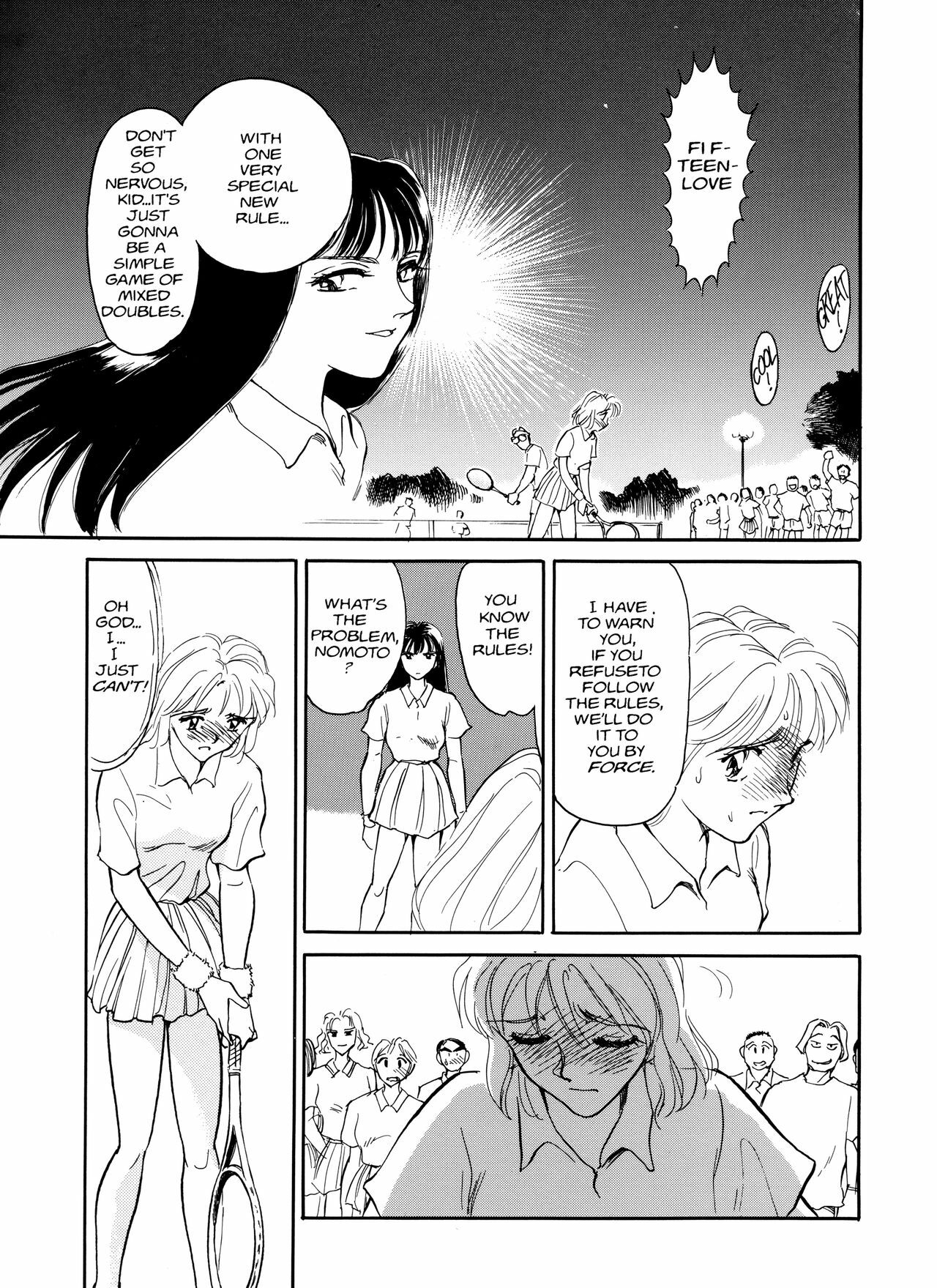 [Suehirogari] Sexhibition [English] page 129 full