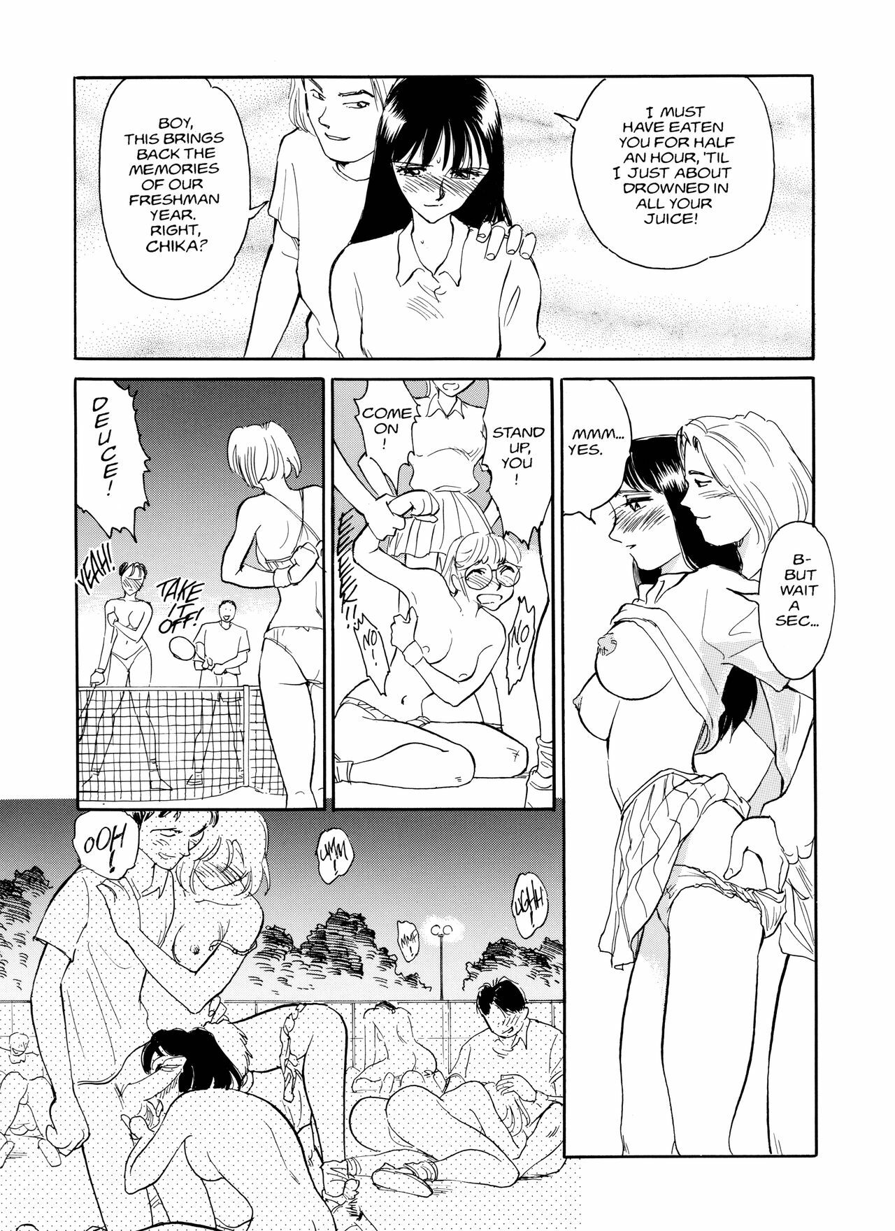 [Suehirogari] Sexhibition [English] page 137 full