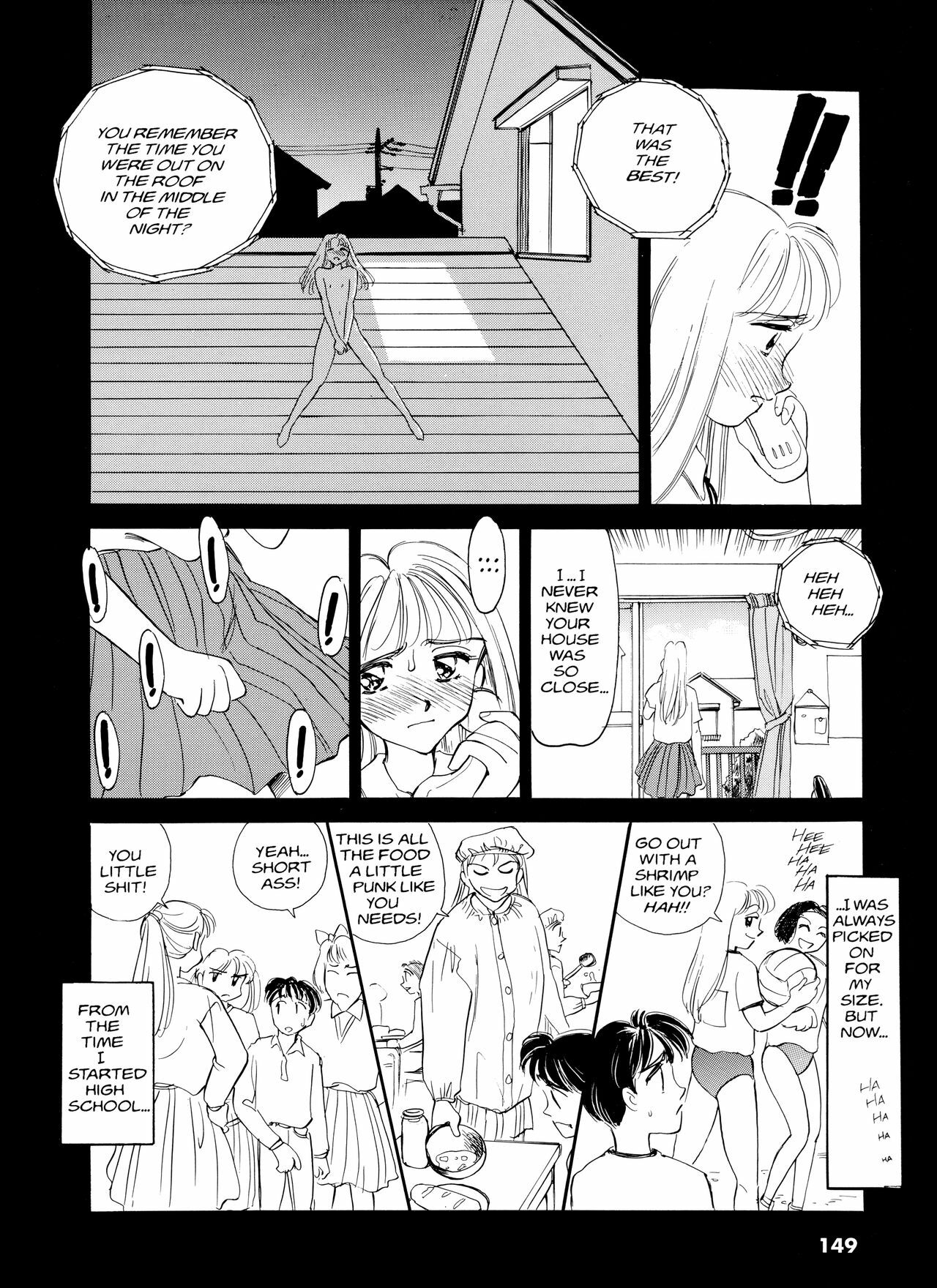 [Suehirogari] Sexhibition [English] page 148 full