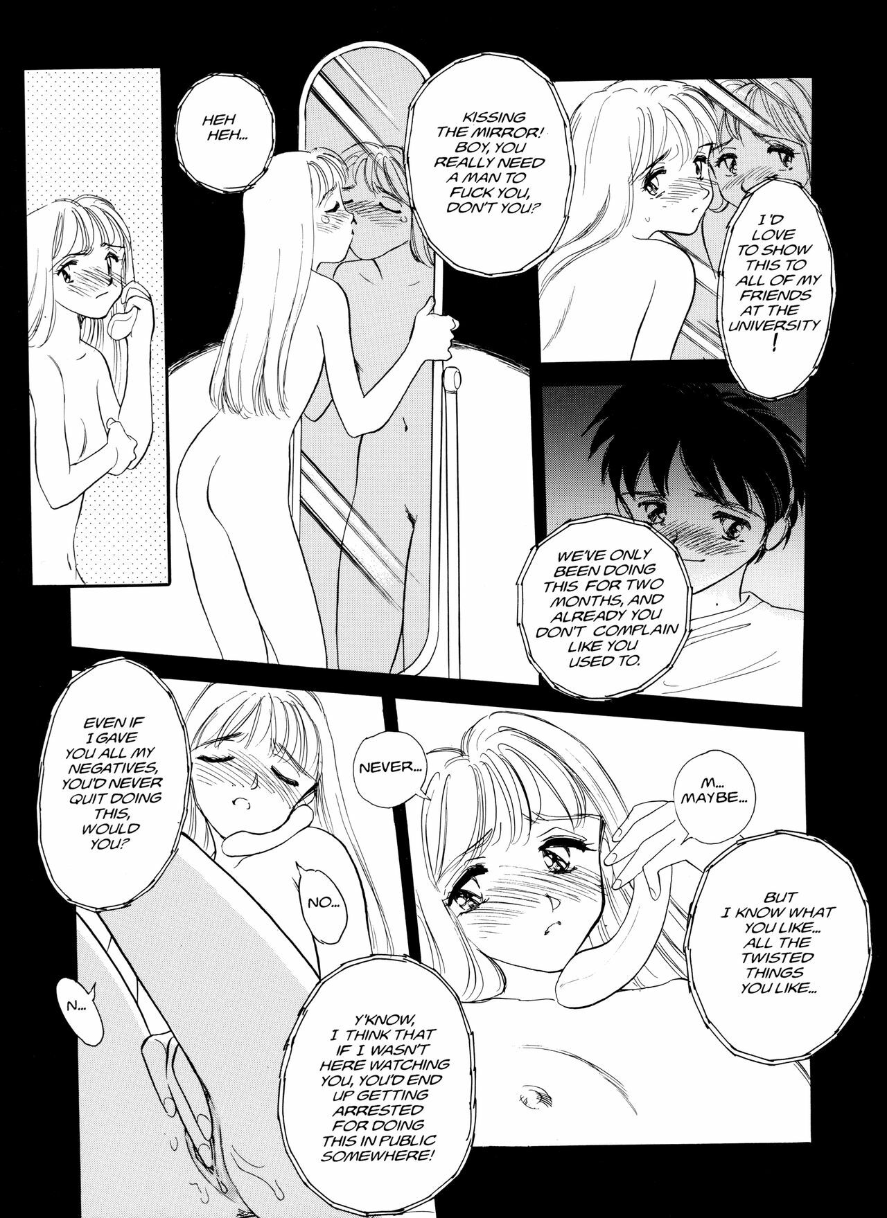 [Suehirogari] Sexhibition [English] page 149 full