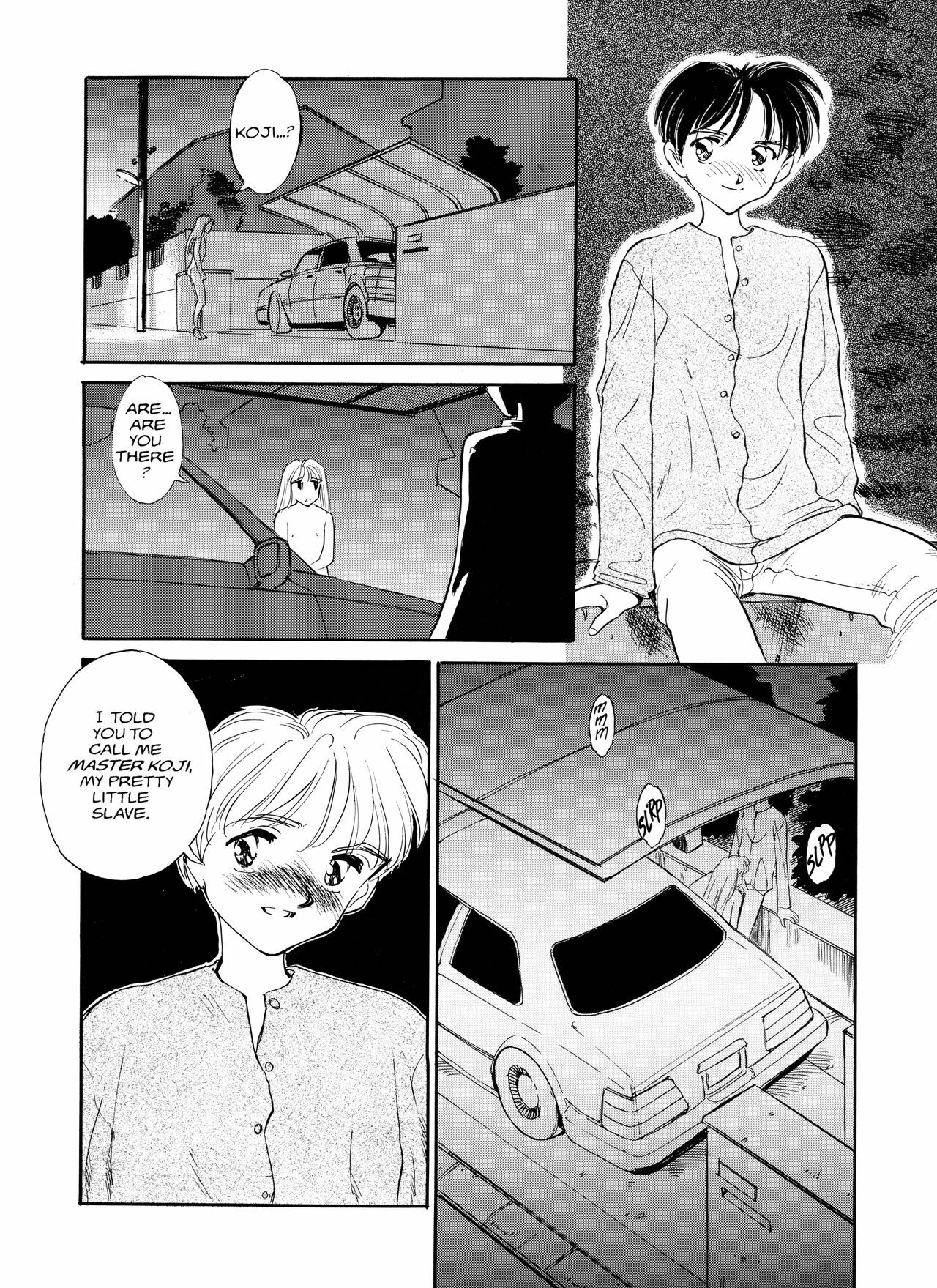 [Suehirogari] Sexhibition [English] page 152 full