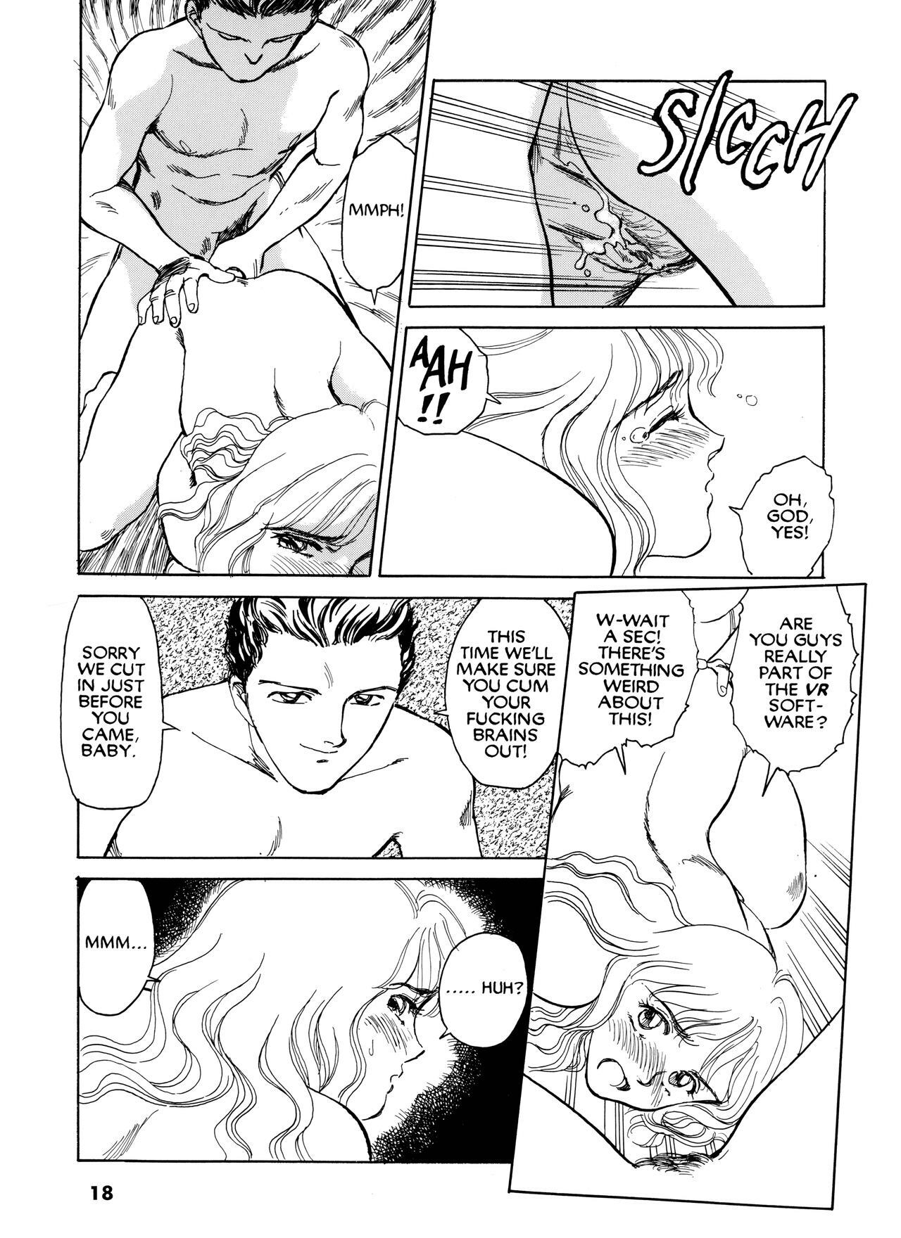 [Suehirogari] Sexhibition [English] page 17 full