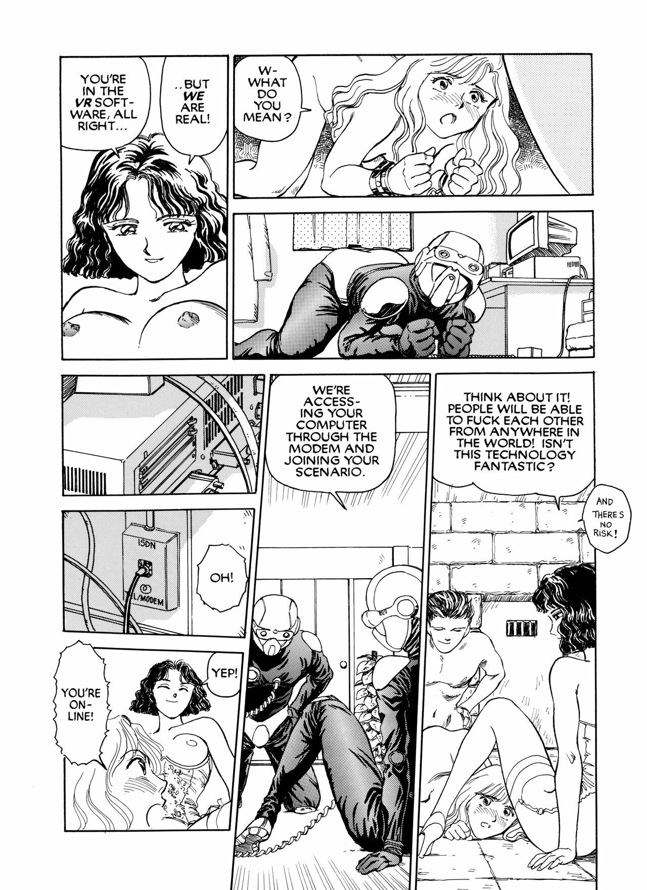 [Suehirogari] Sexhibition [English] page 18 full