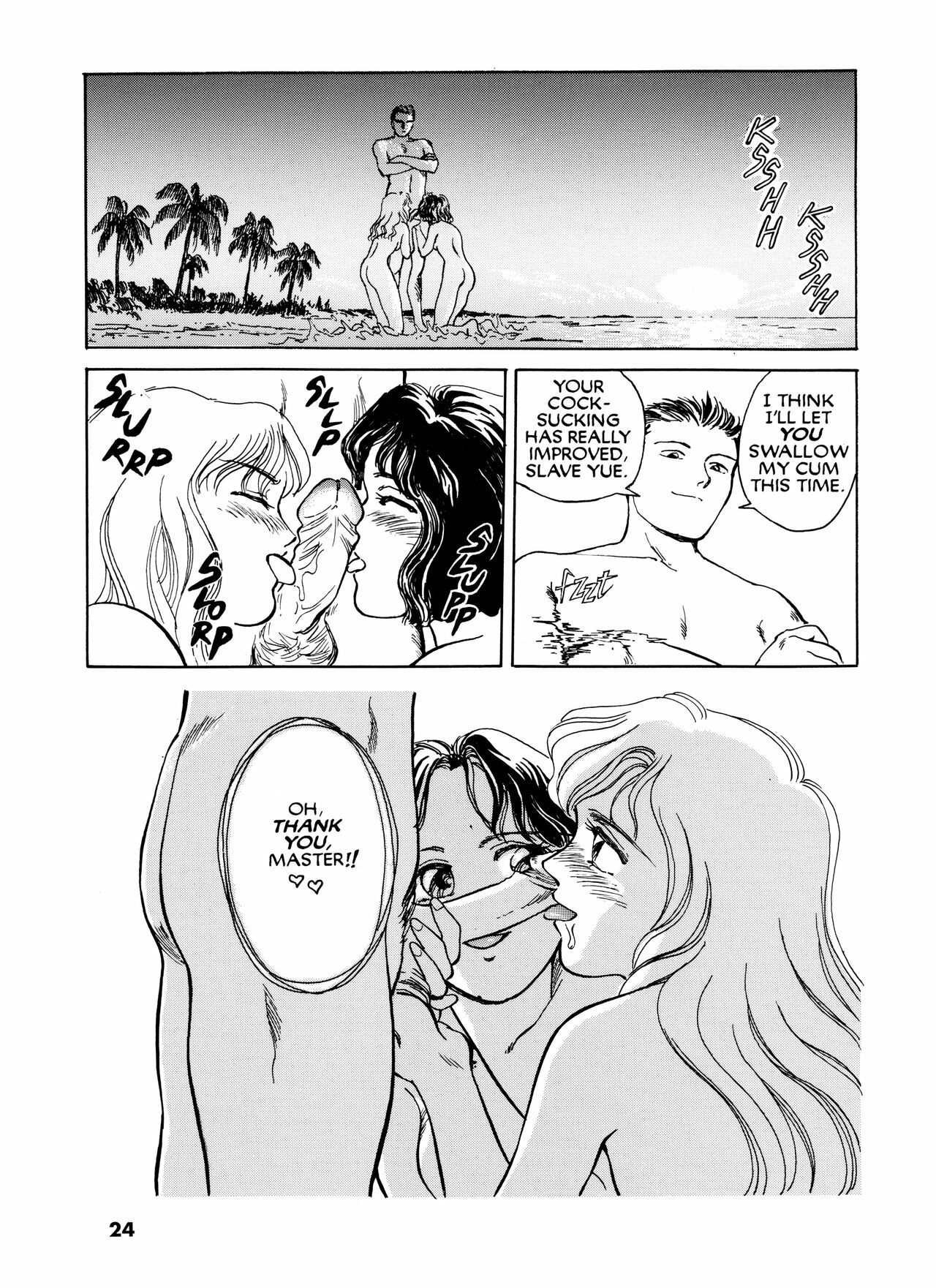 [Suehirogari] Sexhibition [English] page 23 full