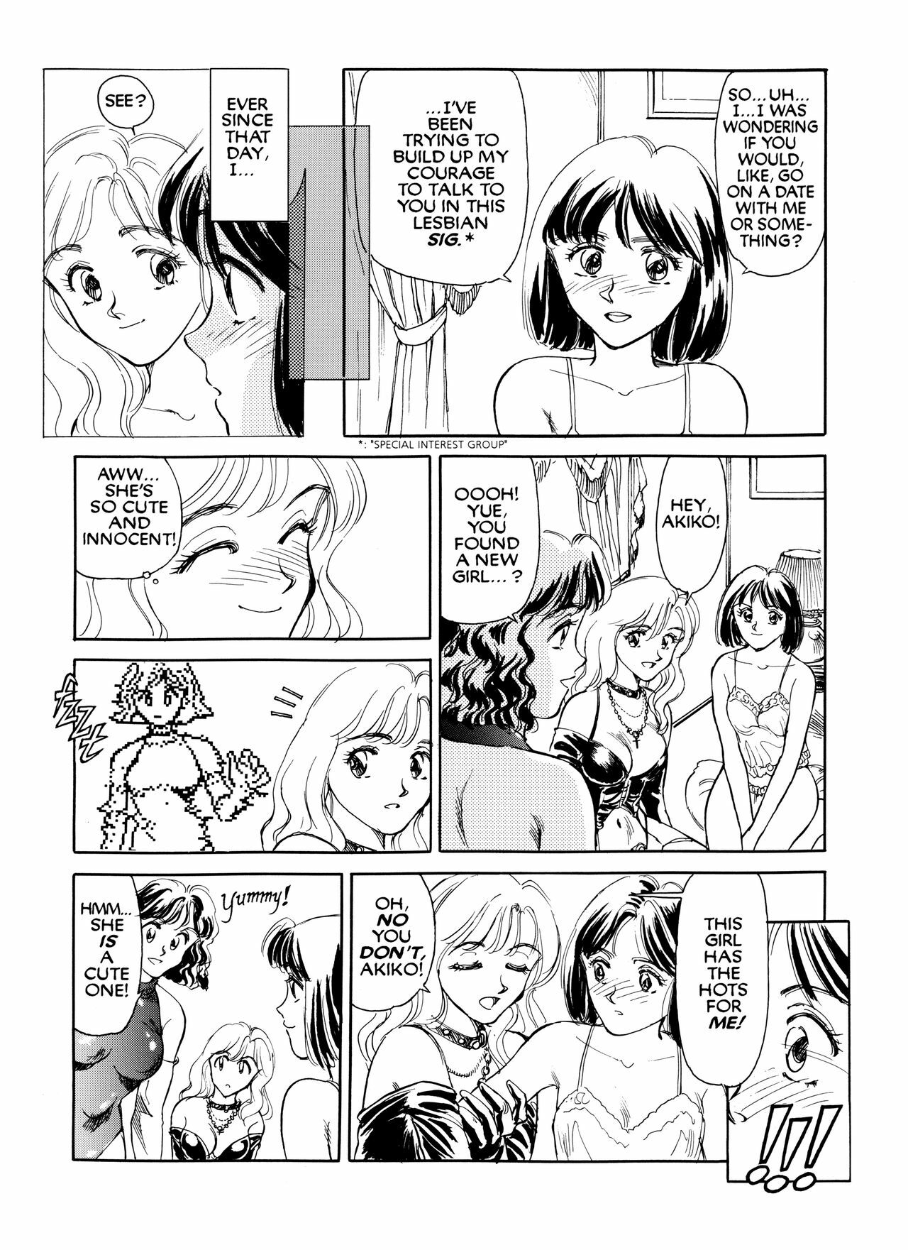 [Suehirogari] Sexhibition [English] page 26 full