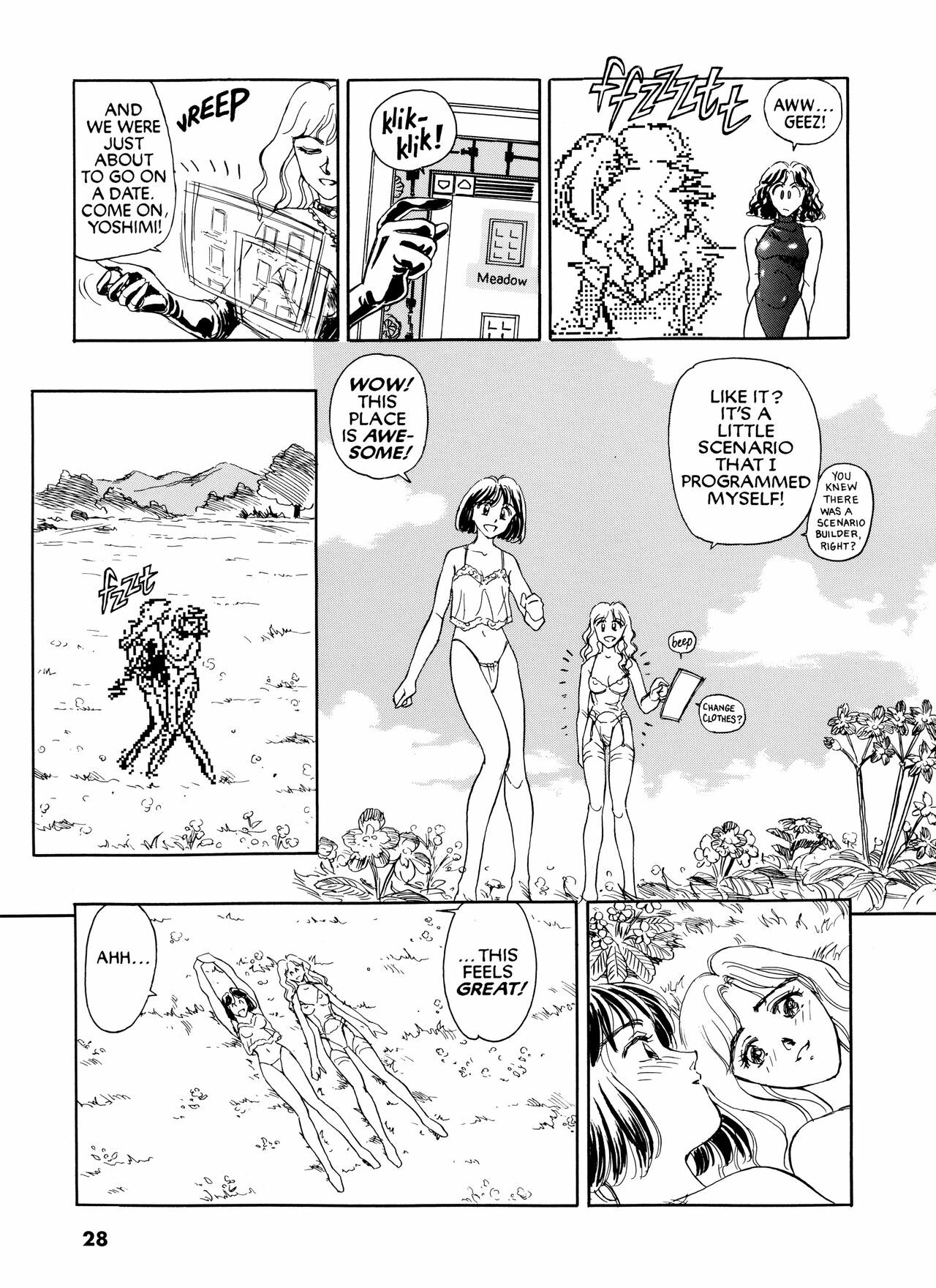 [Suehirogari] Sexhibition [English] page 27 full