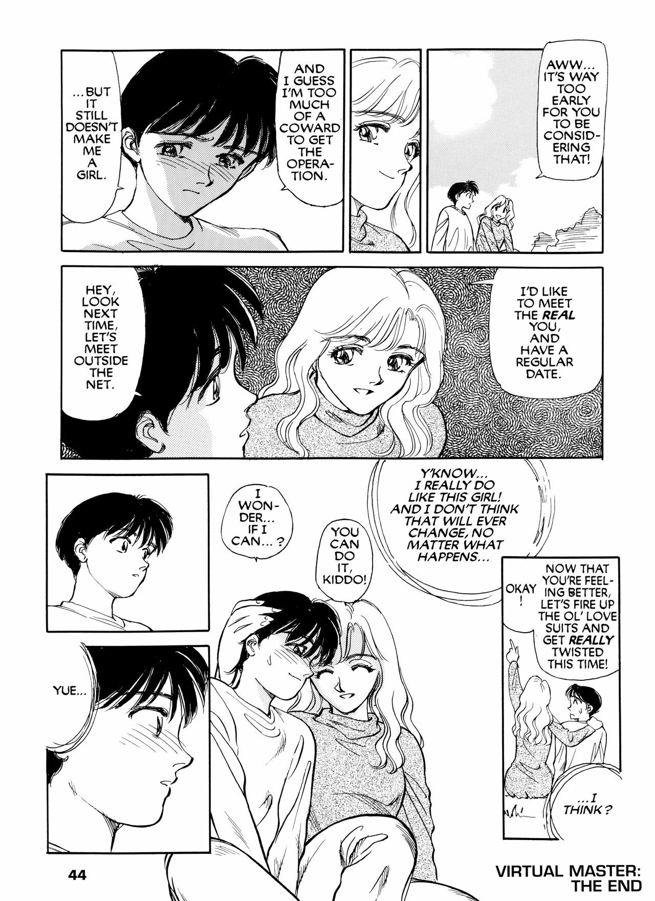 [Suehirogari] Sexhibition [English] page 43 full