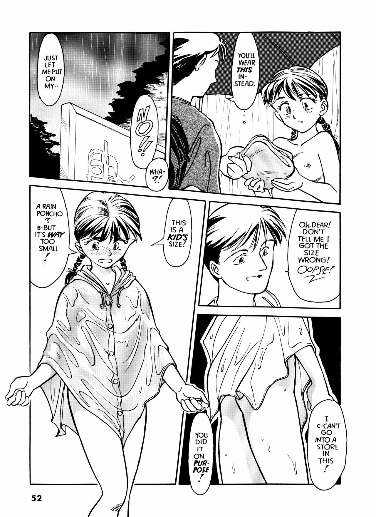 [Suehirogari] Sexhibition [English] page 51 full