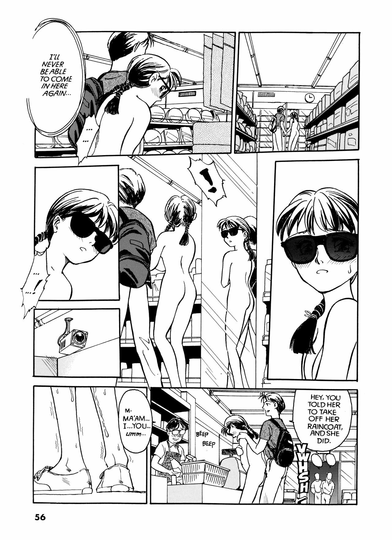 [Suehirogari] Sexhibition [English] page 55 full