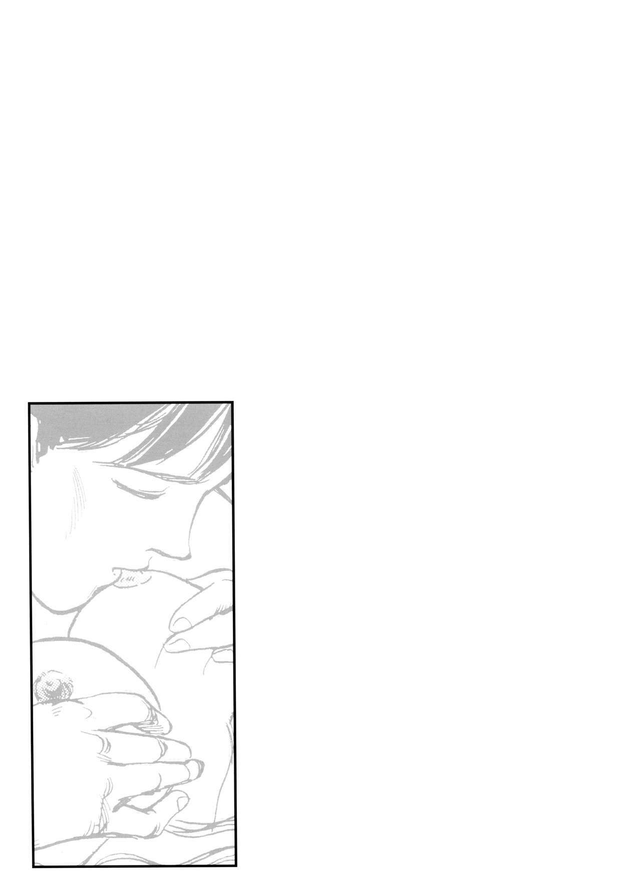 [Suehirogari] Sexhibition [English] page 63 full