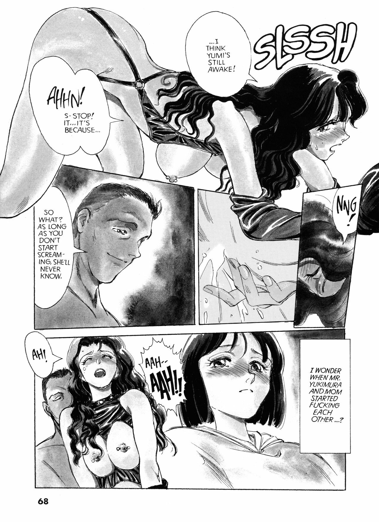 [Suehirogari] Sexhibition [English] page 67 full