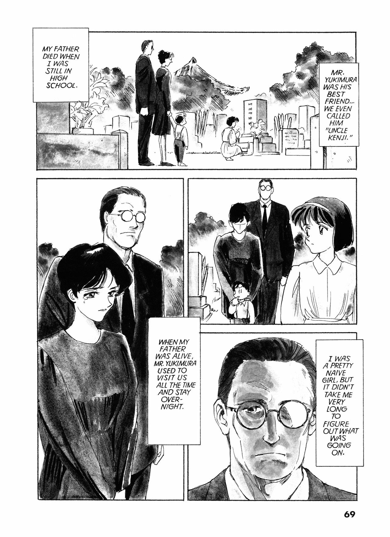 [Suehirogari] Sexhibition [English] page 68 full