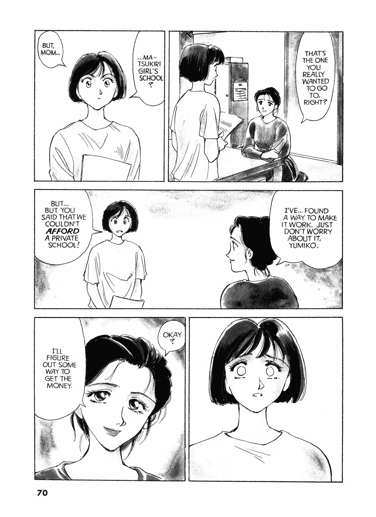 [Suehirogari] Sexhibition [English] page 69 full