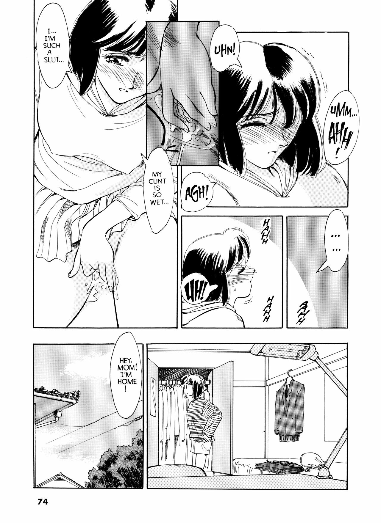 [Suehirogari] Sexhibition [English] page 73 full