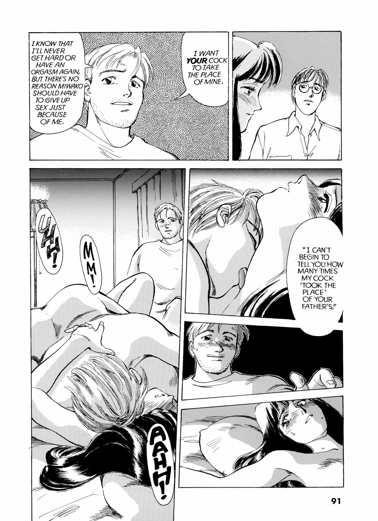 [Suehirogari] Sexhibition [English] page 90 full