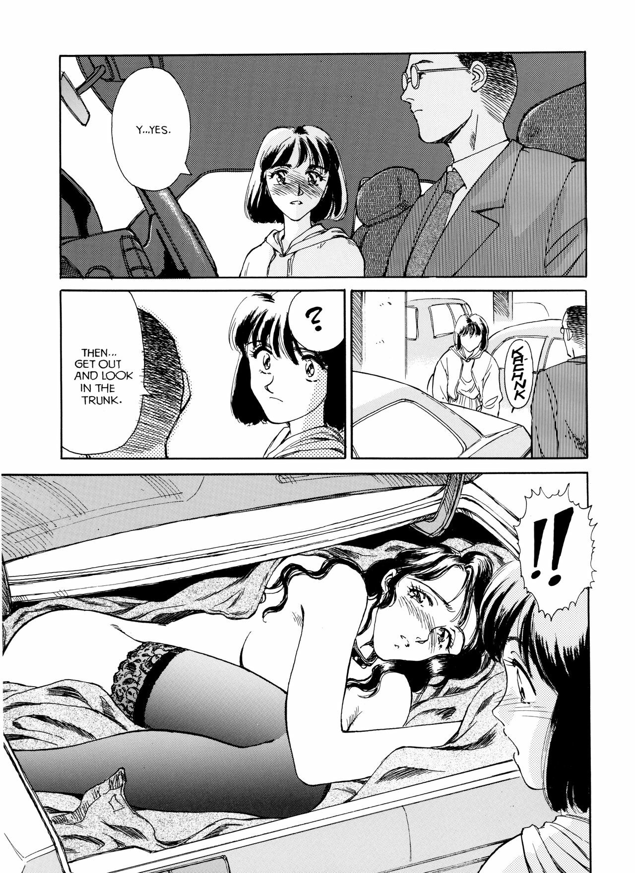 [Suehirogari] Sexhibition [English] page 93 full