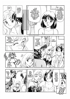 [Suehirogari] Sexhibition [English] - page 26