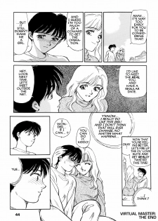 [Suehirogari] Sexhibition [English] - page 43