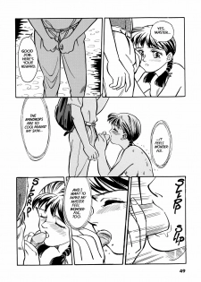 [Suehirogari] Sexhibition [English] - page 48