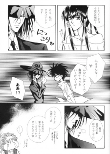 Byakuren - JubeixKazuki - page 10